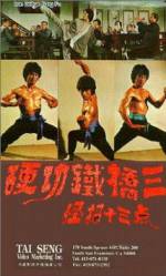 Watch Mean Drunken Master Myflixer