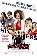 Watch Sin Sisters Myflixer