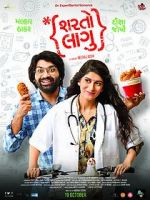 Watch Sharato Lagu Myflixer