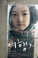 Watch Yeo-haeng-ja Myflixer