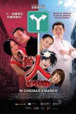 Watch Being Human Myflixer