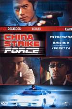 Watch Leui ting jin ging Myflixer