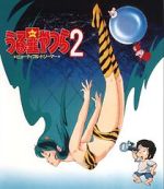 Watch Urusei Yatsura 2: Beautiful Dreamer Myflixer