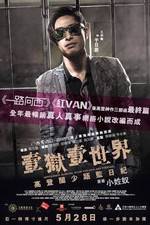 Watch Imprisoned: Survival Guide for Rich and Prodigal Myflixer