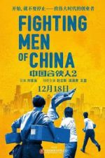 Watch Fighting Men of China Myflixer