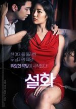 Watch Seolhwa Myflixer
