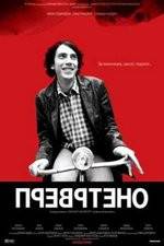 Watch Prevrteno Myflixer