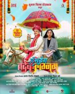 Watch Hashtag Tadev lagnam Myflixer