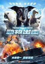 Watch Animal Rescue Squad Myflixer