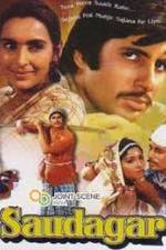 Watch Trader Myflixer