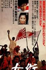 Watch Zegen Myflixer