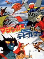 Watch Mazinger Z vs. Devilman (Short 1973) Myflixer
