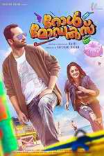 Watch Role Models Myflixer