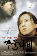 Watch Winter Butterfly Myflixer