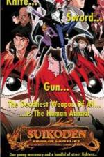 Watch Suikoden Myflixer