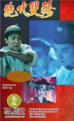 Watch Handsome Siblings Myflixer