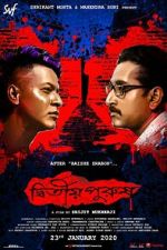 Watch Dwitiyo Purush Myflixer