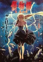 Watch Kizumonogatari II: Fierce Myflixer