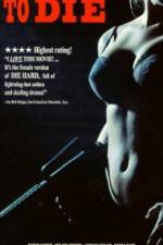 Watch Hard to Die Myflixer