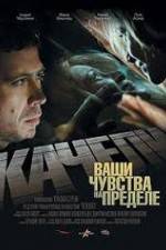 Watch Kacheli Myflixer
