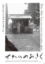 Watch Sekai no Okiku Myflixer