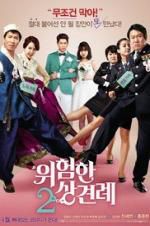 Watch Enemies In-Law Myflixer
