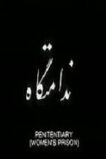 Watch Womens Prison Myflixer