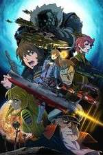 Watch Uchu Senkan Yamato 2199: Hoshi-Meguru Hakobune Myflixer