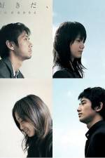 Watch Su-ki-da Myflixer