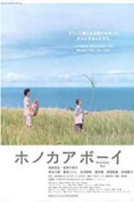 Watch Honokaa Boy Myflixer