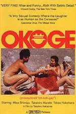 Watch Okoge Myflixer