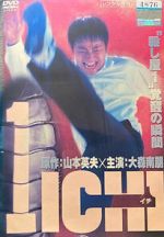 Watch 1 ichi Myflixer