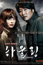 Watch Howling Myflixer