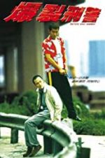 Watch Bullets Over Summer Myflixer