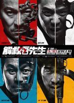 Watch Saving Mr. Wu Myflixer