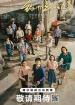 Watch Reopen My Journals Myflixer