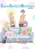 Watch Super Seisyun Brothers Myflixer