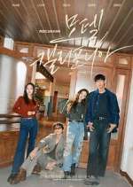 Watch Motel California Myflixer