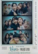 Watch It's Beautiful Now Myflixer