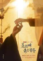 Watch Red Sleeve Myflixer