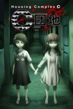 Watch Housing Complex C Myflixer