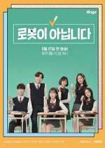 Watch I Am Not a Robot Myflixer