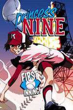 Watch Princess Nine Myflixer