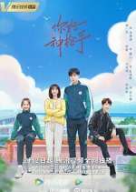 Watch Hello, the Sharpshooter Myflixer