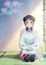 Watch Boku no Tsuma wa Kanjo ga nai Myflixer