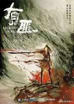 Watch Legend of Fei Myflixer