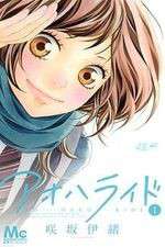 Watch Ao Haru Ride Myflixer