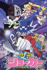 Watch Kaitou Joker Myflixer