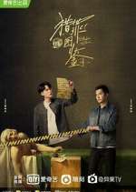 Watch Under the Skin Myflixer