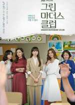 Watch Green Mothers' Club Myflixer